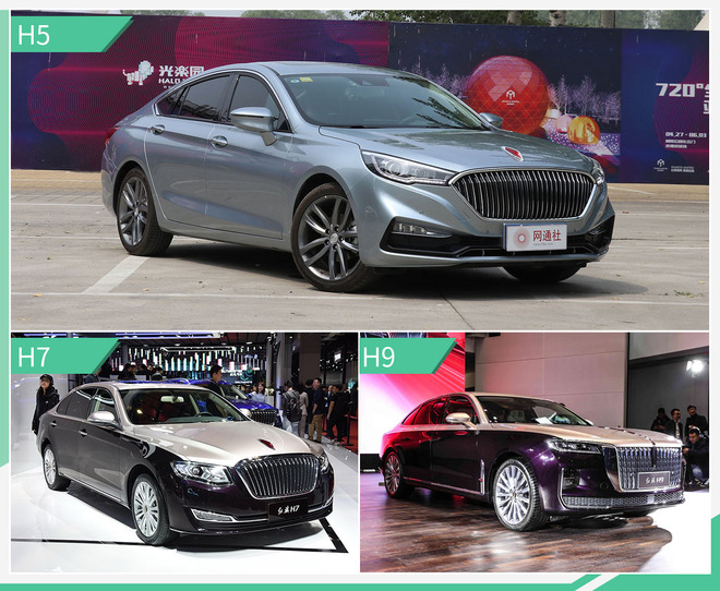 或18万元起/轴距近三米 红旗全新纯电动轿车曝光