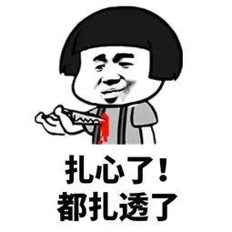 超七成网民月入不足5000!梅州人表示自己更惨.