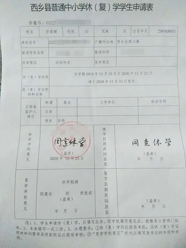 百尊彩票app