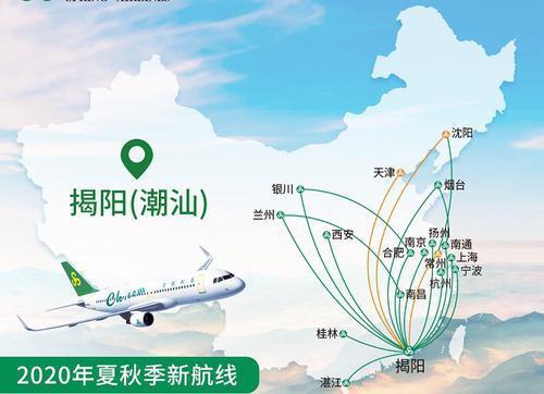 春秋航空5月3日起将新增及恢复47条国内航线