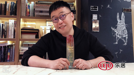袁珂获得2019 rayli瑞丽无界·轻奢生活方式设计大赛设计