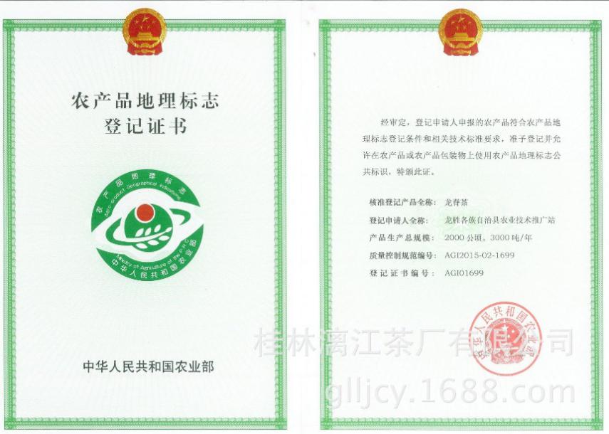 警惕地理标志?;ぶ氐赋勖瘫甑母舱? title=