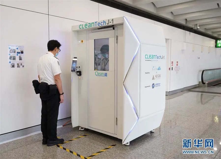 ▲4月24日，工作人员在香港国际机场展示全身智能消毒通道设施。新华社发