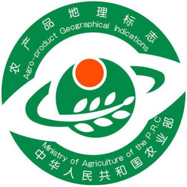 警惕地理标志?;ぶ氐赋勖瘫甑母舱? title=
