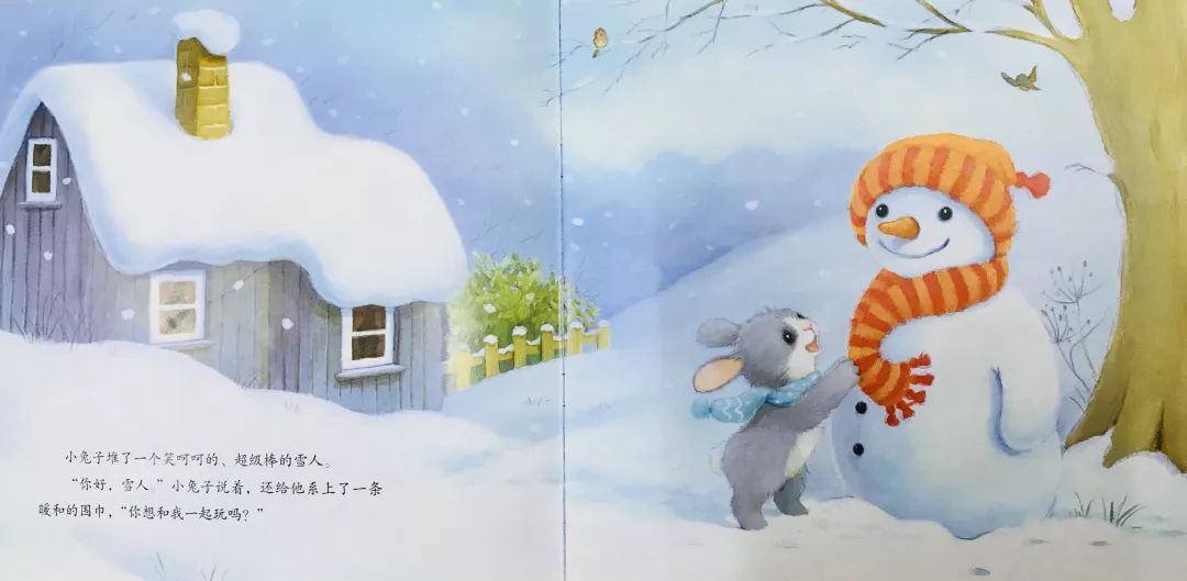 睡前故事|亲爱的雪人
