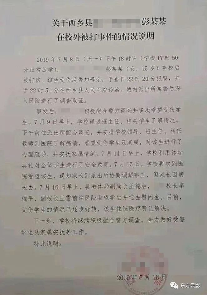 盈汇彩票