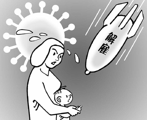 吴之如/漫画