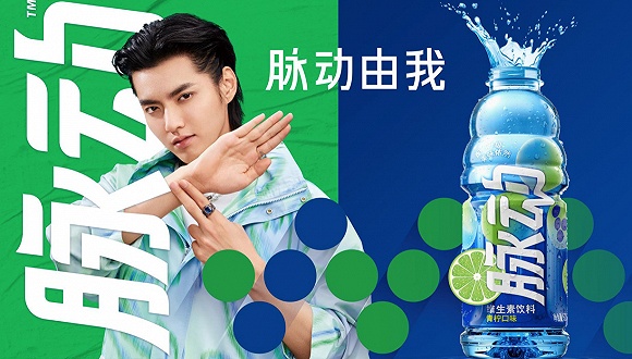 出新专辑又解锁新身份,吴亦凡成为脉动品牌全球代言人