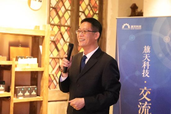 旗天科技2020年新战略引领业务全面复苏