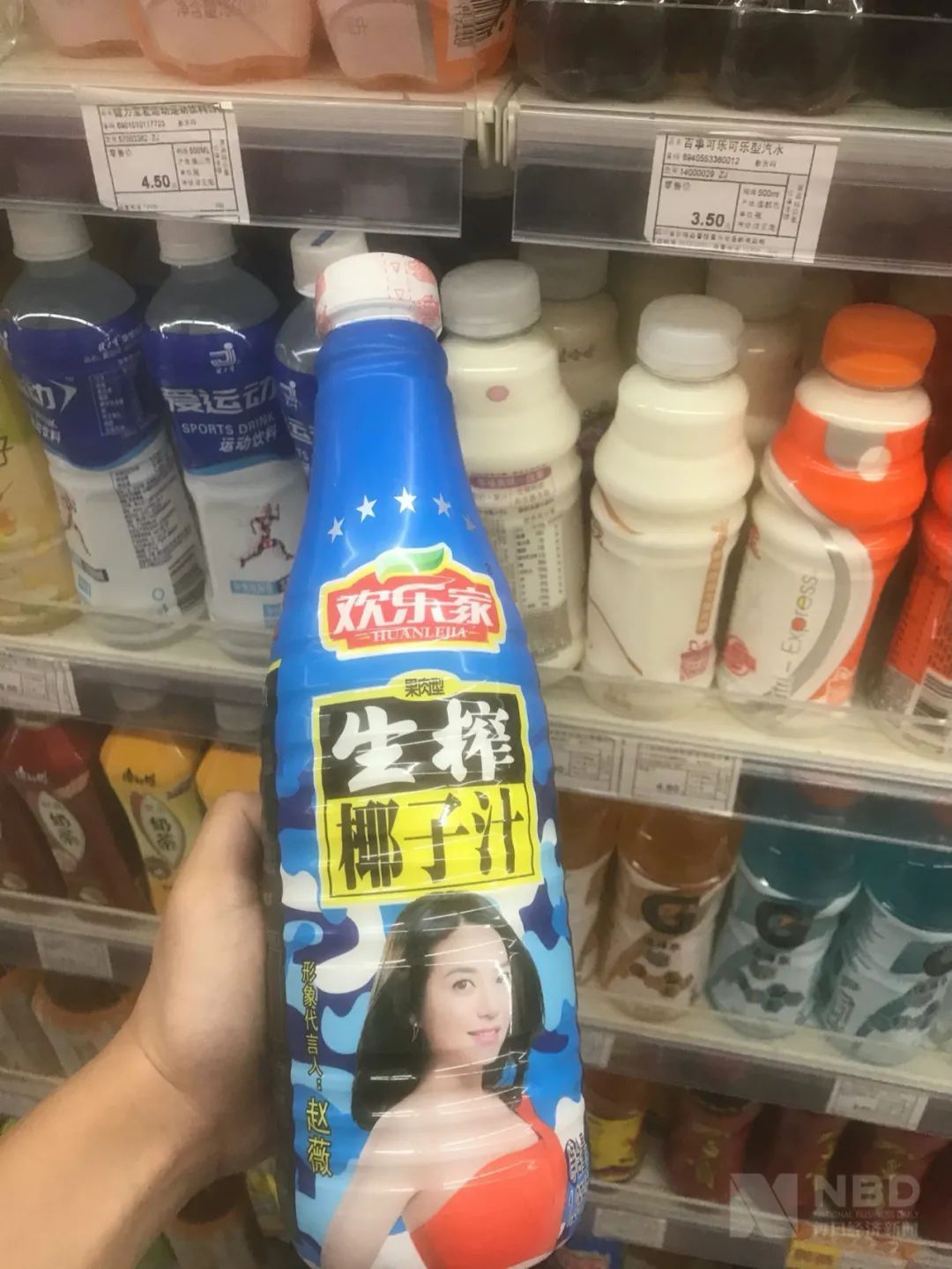 赵薇代言的欢乐家生榨椰子汁产品（图片来源：每经记者 胥帅 摄）