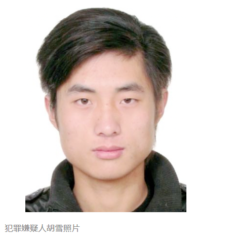 江苏警方悬赏通缉24名重大涉黑涉恶犯罪在逃人员每日经济新闻 2020-04