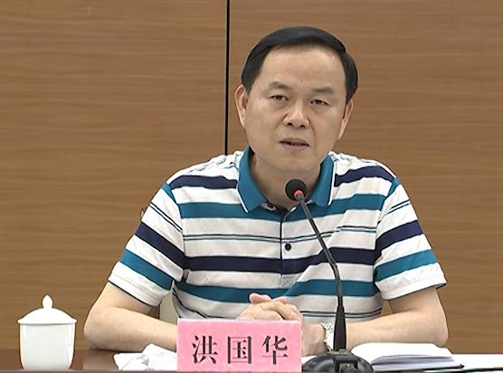 洪国华强化责任担当狠抓工作落实扎实推进疫情防控和安全生产工作