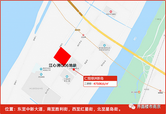 今日土拍 | 江心洲,江宁滨江刷新地王记录