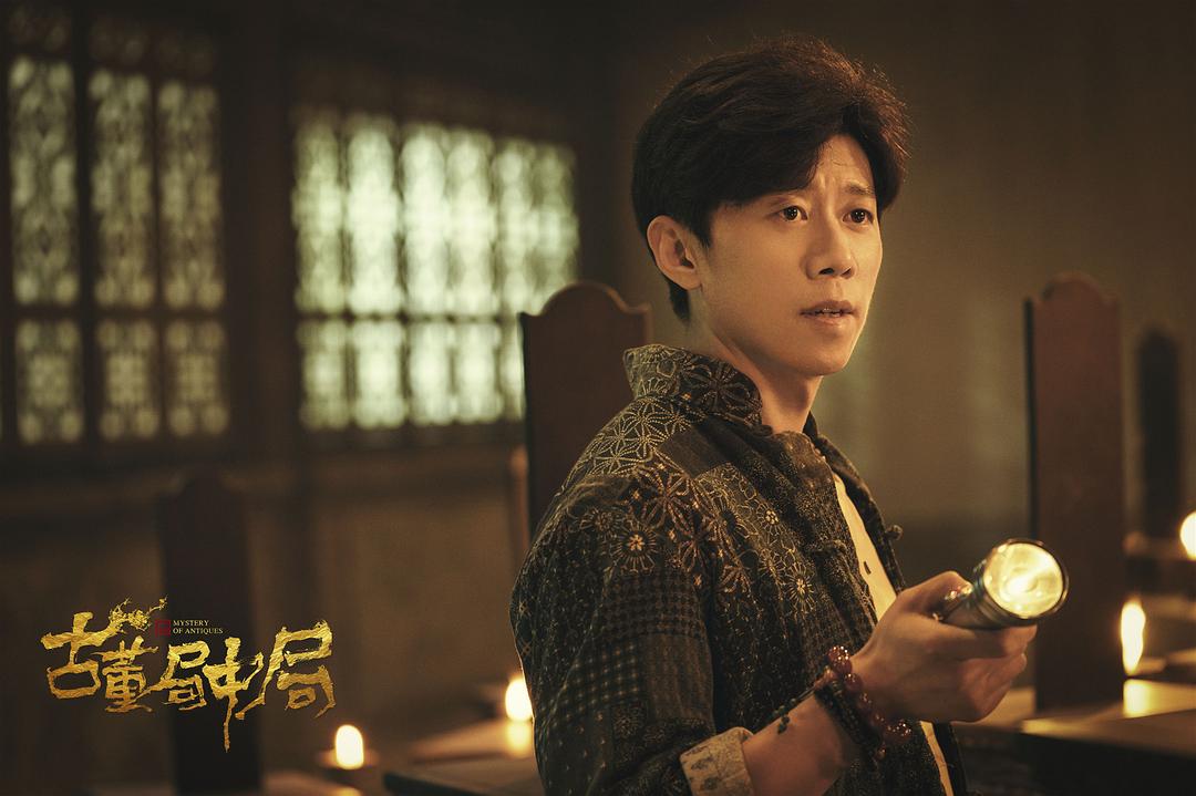 《古董局中局2》导演说魏晨是个狠人,夏雨演的才是偶像