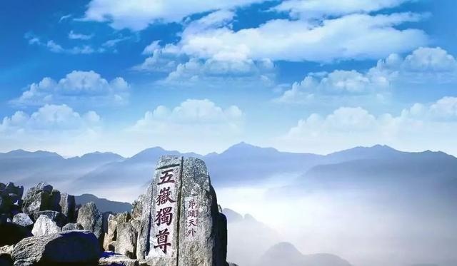 快收藏!“五一”假期畅快游山东 这些你有必要知道