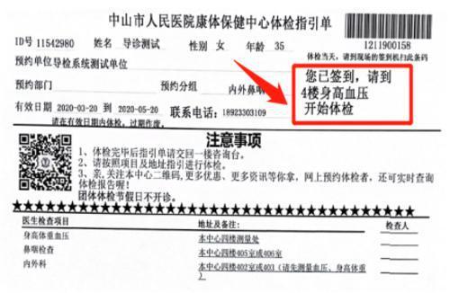 包含北大口腔醫院、西城區號販子電話,省時省力省心的詞條