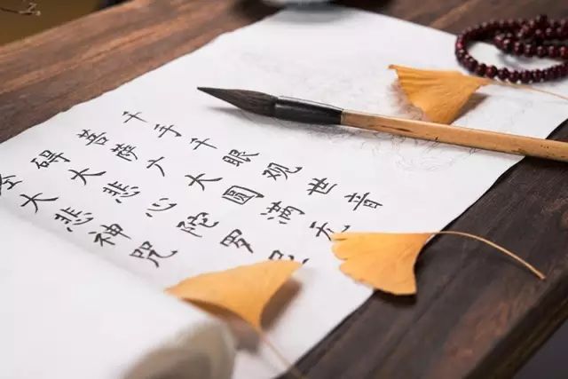 抄经,是一场静心的修行