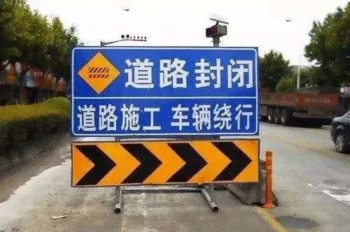 行等因素影响,各旅游景点,出城口及高速公路国省道沿线交通压力也将