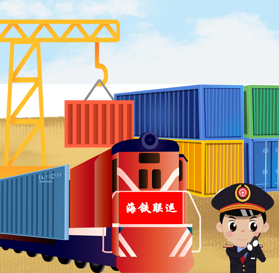 【地评线】齐鲁漫评:海铁联运"零等待",疫情下的中欧班列更显活力