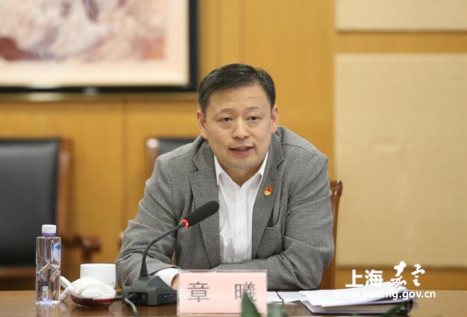 章曦任安徽省人民政府副省长