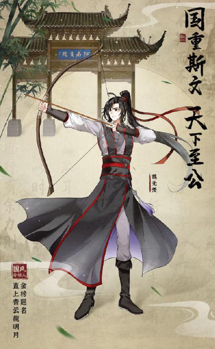 魏无羡跨越次元壁,成为中国博物馆的宣传大使,网友
