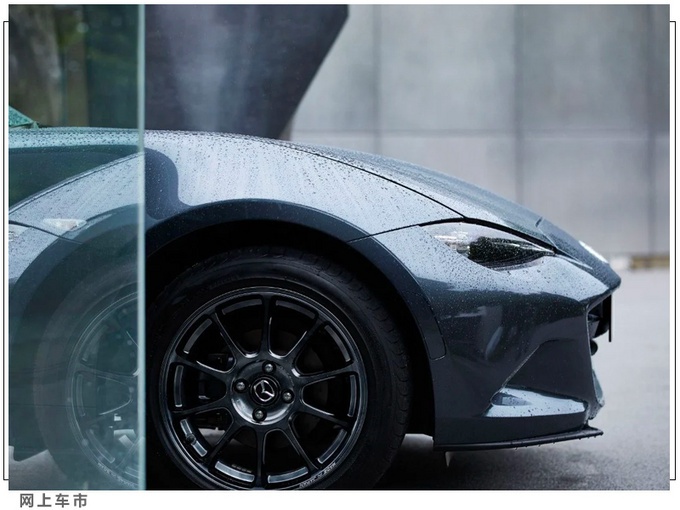 马自达MX-5新车型售价泄漏！配竞技灰涂装，懂车的都喜欢它！