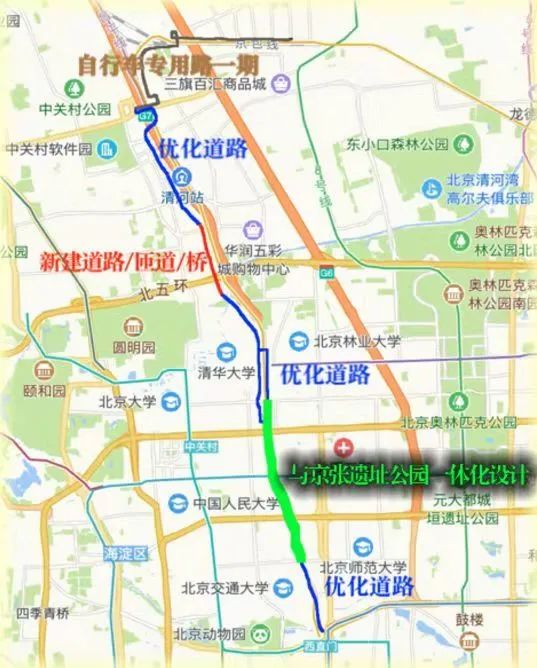 北京首条自行车专用路将南延至西直门年内开工
