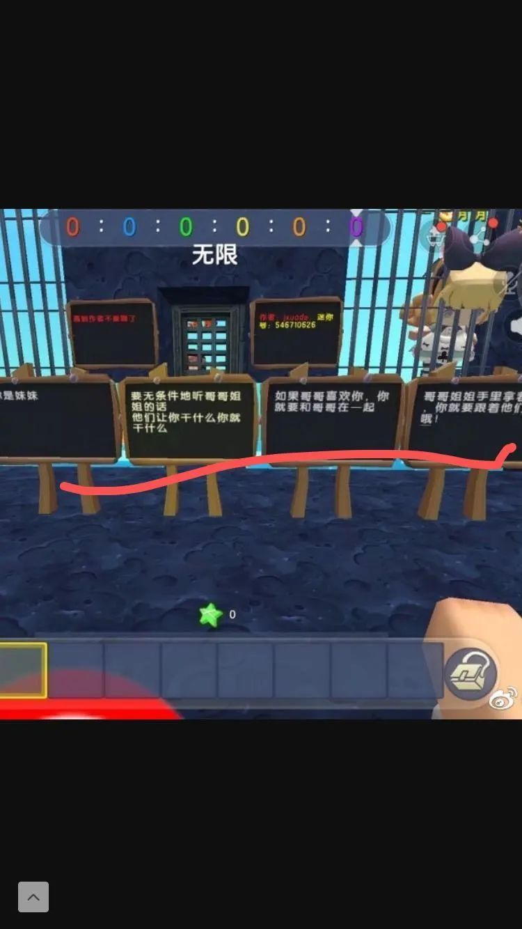 这款游戏太奇怪,还被曝涉黄|迷你世界|网络游戏_新浪新闻