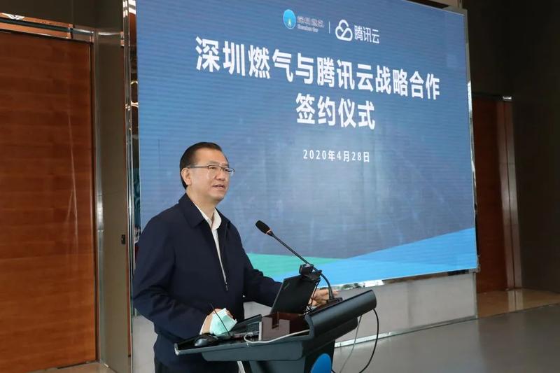 深圳燃气李真董事长