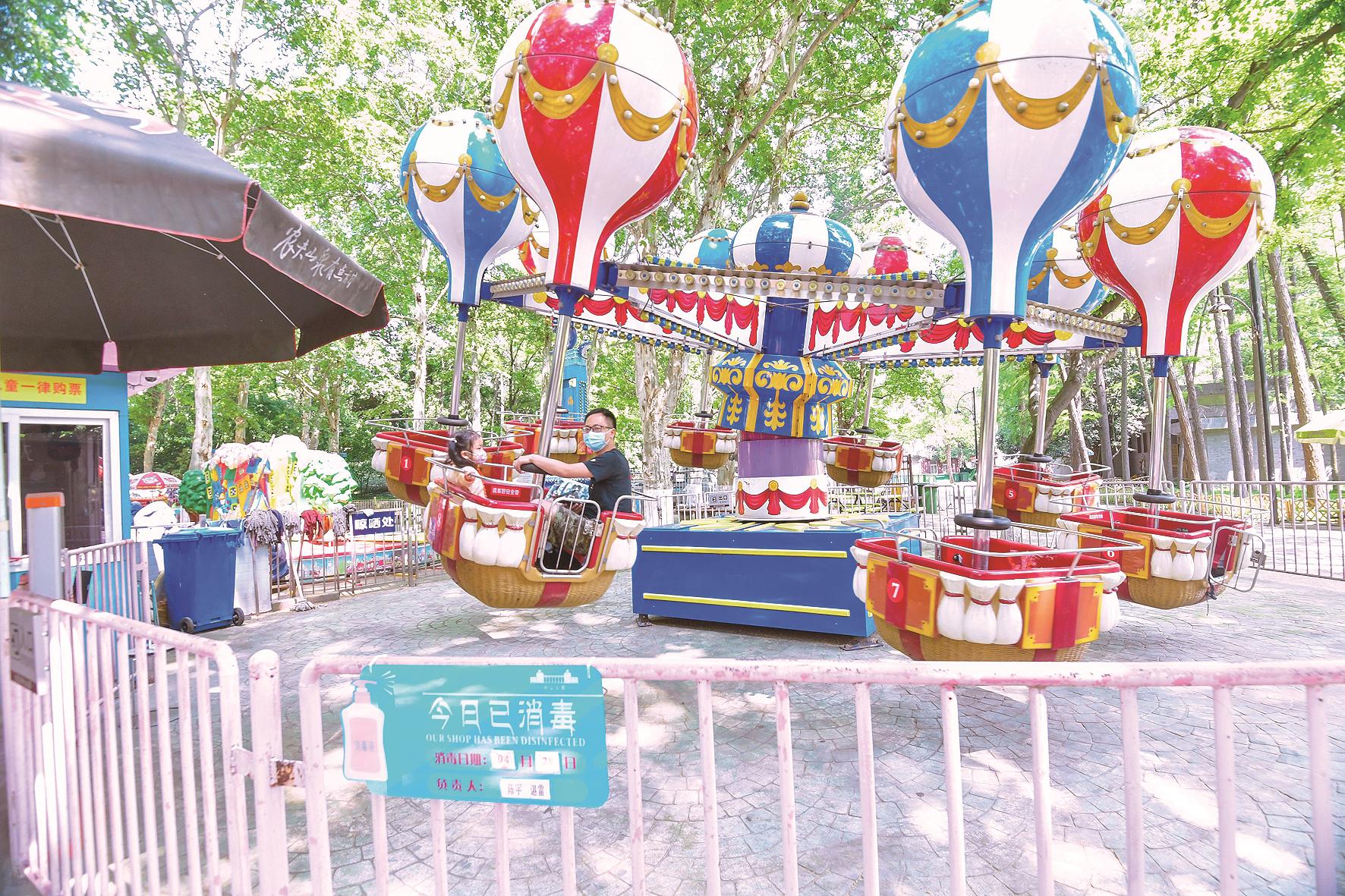 武汉中山公园游乐场昨日恢复营业 首批试运营10个项目