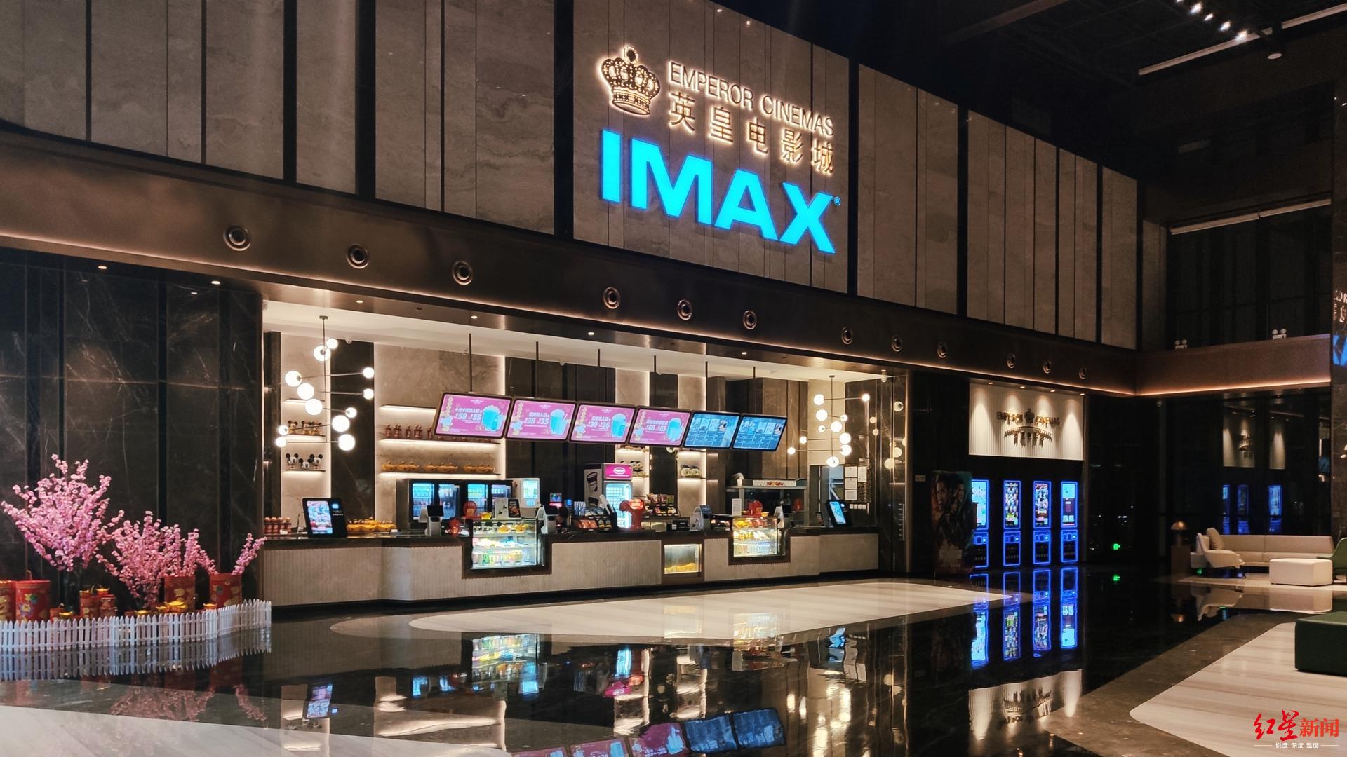 百丽宫影城给影迷朋友的信中影晴瑞影城给影迷朋友的信pix像素电影城