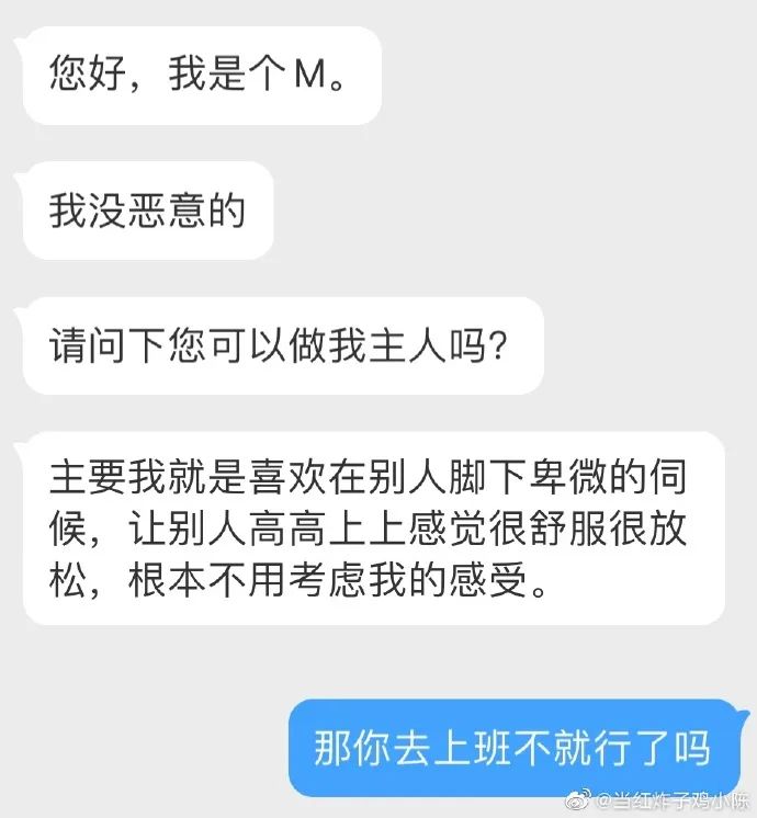 你要是喜欢我,你就跟我表白