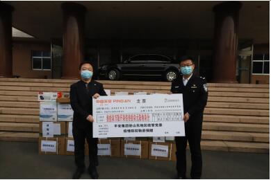 平安集团驻山东地区统管党委向一线交警捐赠疫情防控物资