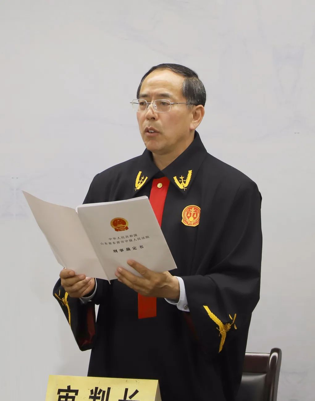 东营"海霸"!张大伟涉黑组织案二审宣判!