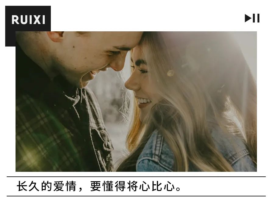 最好的爱情:遇一良人,终其一生.