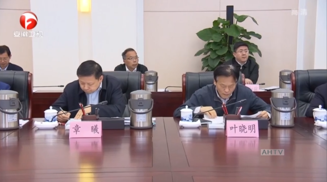 安徽新任“70后”副省长，来自上海
