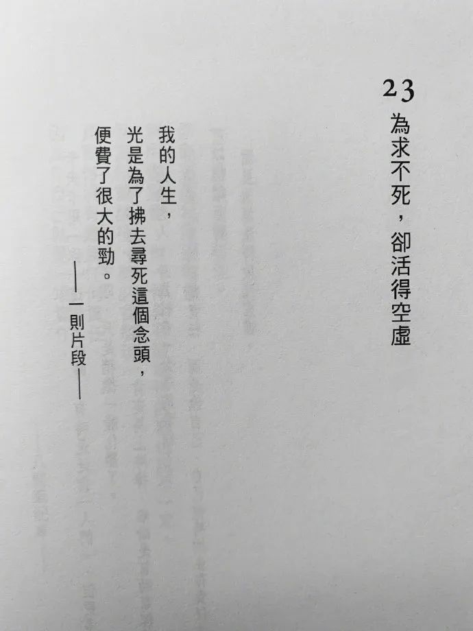 丧到极至的绝望人生论这简直是我的日常