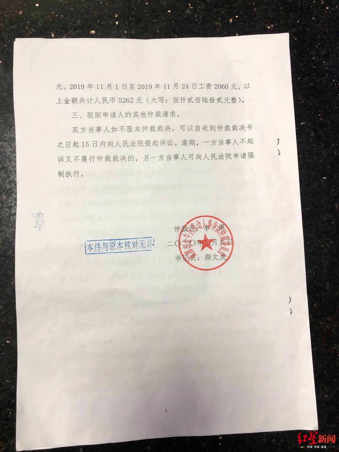打一场劳动仲裁多少钱、劳动仲裁律师咨询免费24小时在线
