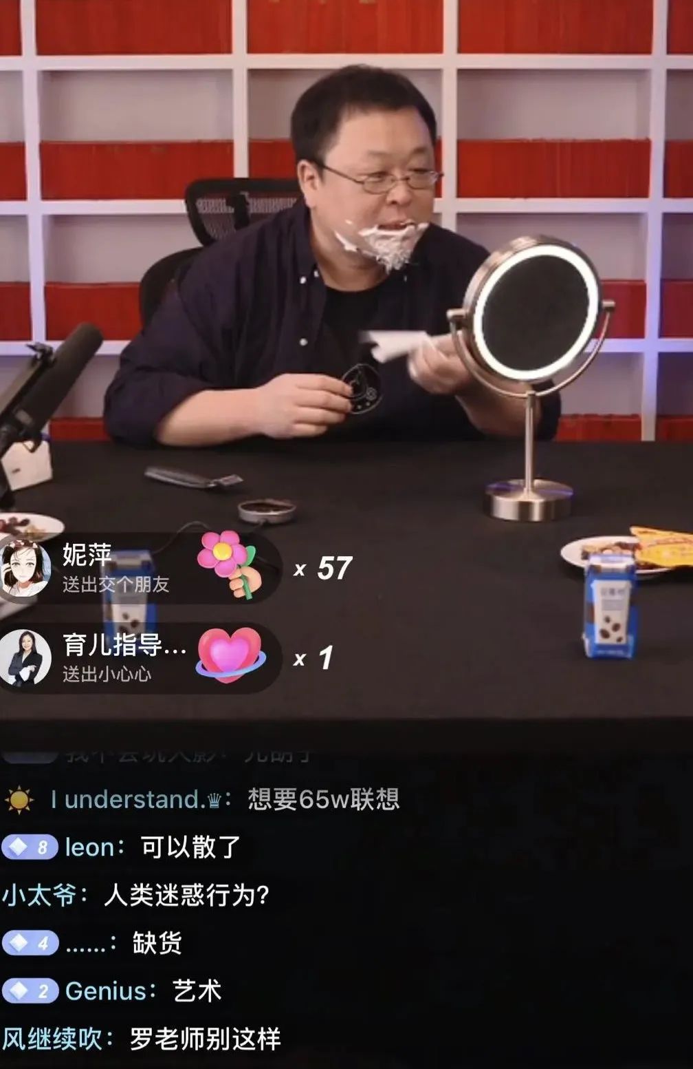 罗永浩直播首秀3小时带货超11亿元实力演绎交个朋友