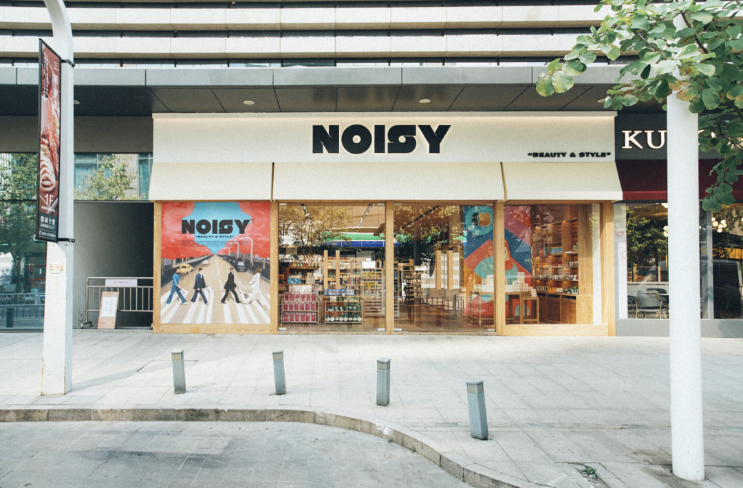 从下沉市场切入美妆零售,「noisy beauty 声名大噪