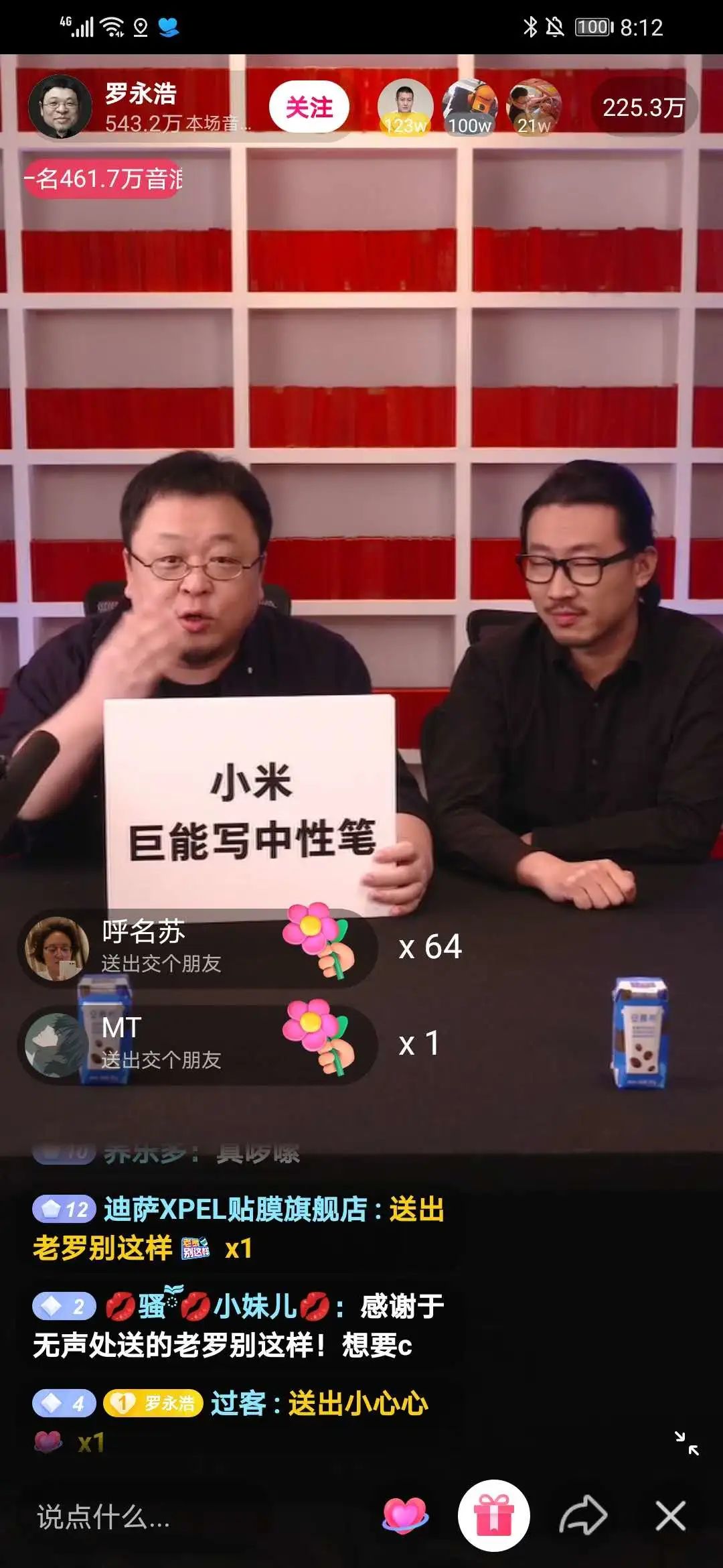 罗永浩直播首秀3小时带货超11亿元实力演绎交个朋友