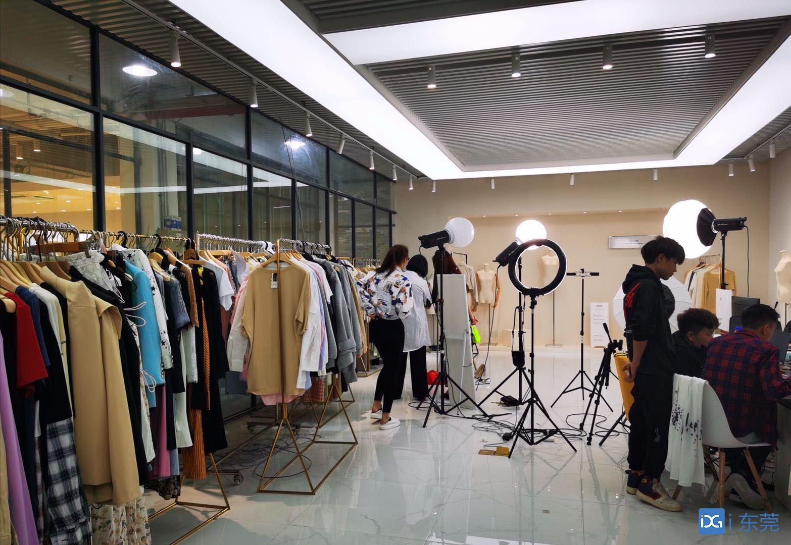 淘宝:东莞直播成交量全省第四