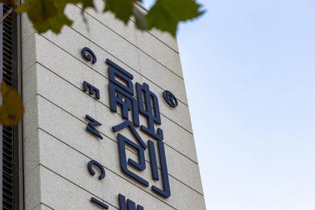 地产洗牌,融创求"稳",什么是融创中国的护城河