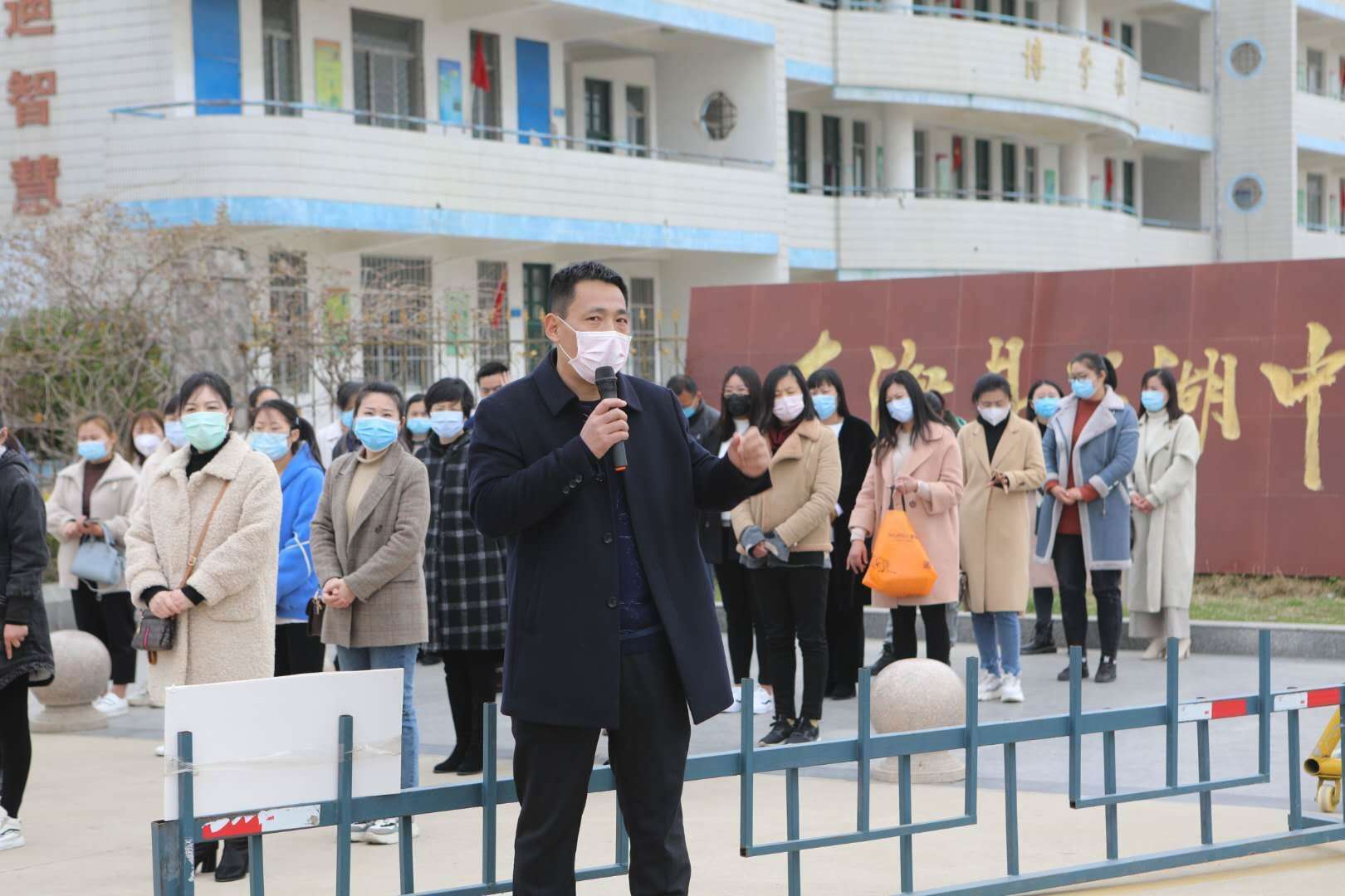 石湖中心小学召开疫情防控暨教学工作会议