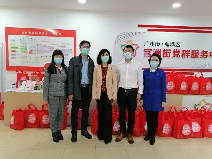 同心战"疫"|"穗鄂同心 邻里关爱"启动仪式在官洲街举行