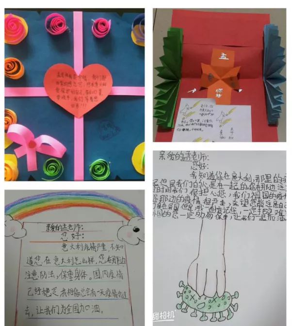 同学,朋友的鼓励卡.(作者供图)