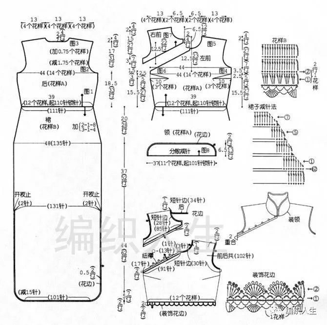 中国式优雅:女士钩针扇形花旗袍裙(有编织图解)