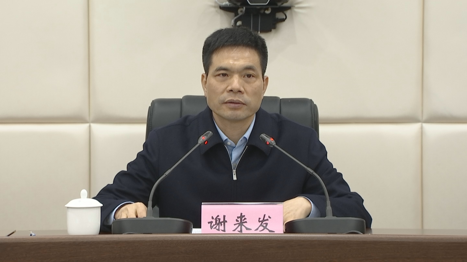 九江市防汛工作电视电话会议召开 谢来发出席并讲话