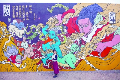 文那:在墙上画出自己的神仙宇宙