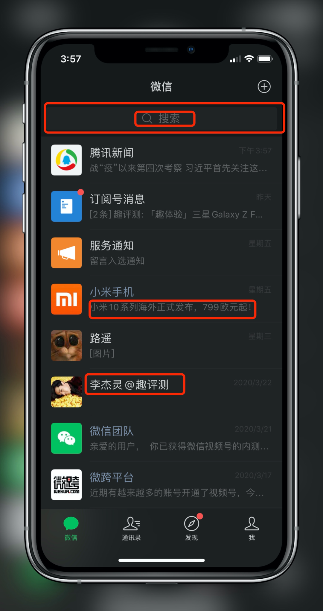 你手机上的app深色模式看上去真的舒服吗